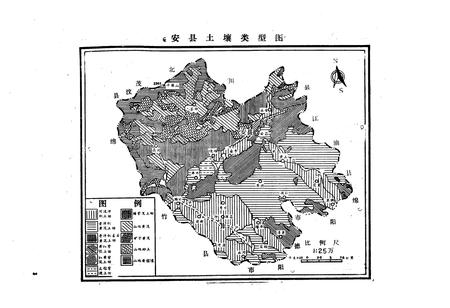 《四川省安县农业志》.pdf电子版_四川省志插图5