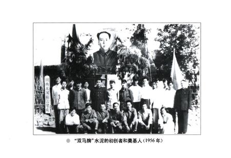《绵阳市建材工业志》.pdf电子版_四川省志插图4