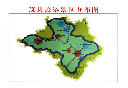 《《茂县志(1988-2005)》》.pdf电子版_四川省志插图3