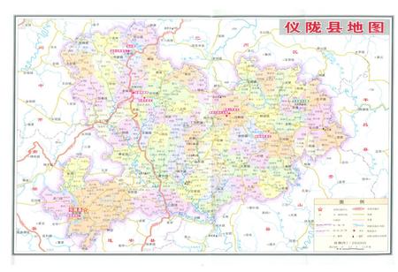 《仪陇县志》.pdf电子版_四川省志插图4