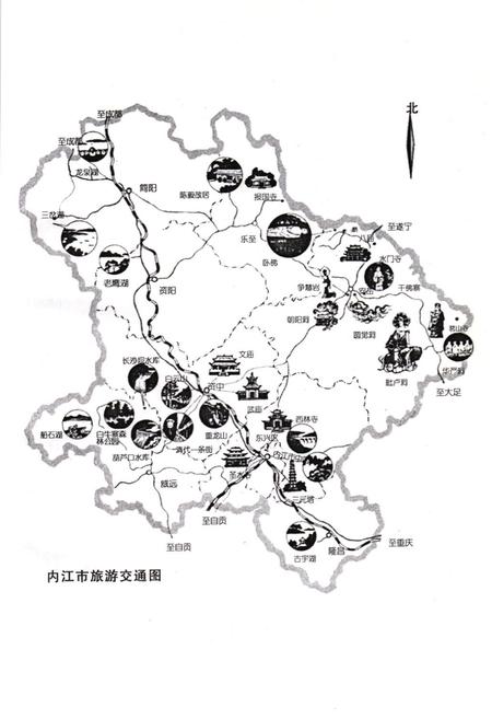 《内江地区外事侨务旅游志》.pdf电子版_四川省志插图3
