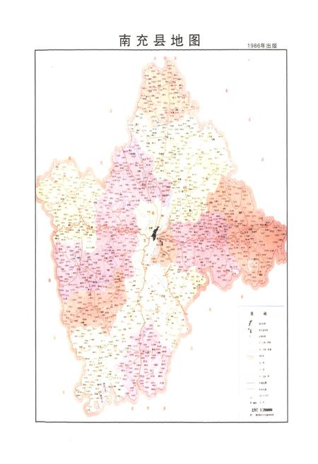 《南充县志(1986-1993)》.pdf电子版_四川省志插图3