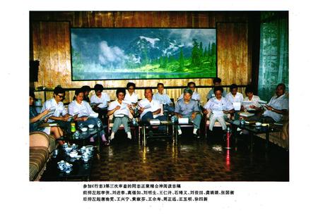 《成都建行志(1949-1989)》.pdf电子版_四川省志插图5