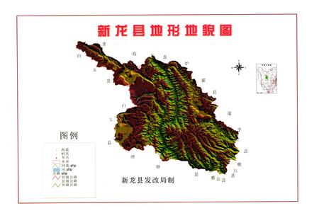《新龙县志(1988-2006)》.pdf电子版_四川省志插图3