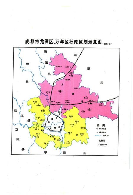 《成都市金牛区国土志》.pdf电子版_四川省志插图4