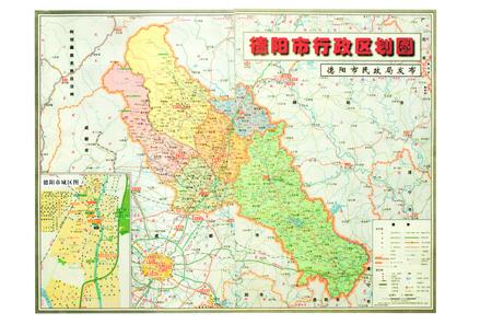 《德阳城乡规划建设志(1983-2006)》.pdf电子版_四川省志插图2