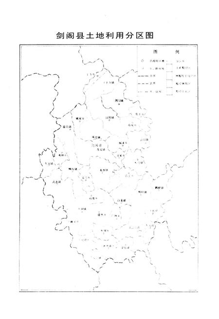 《剑阁县国土资源志》.pdf电子版_四川省志插图3