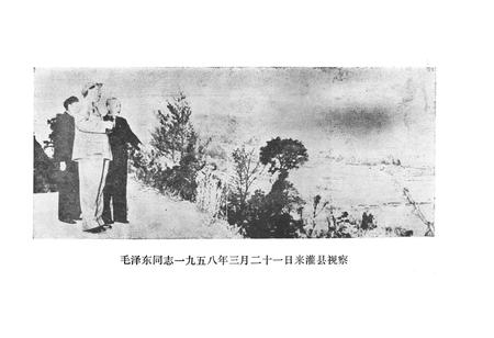《灌县邮电志》.pdf电子版_四川省志插图3