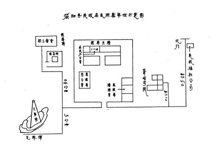 《简阳县民政局志》.pdf电子版_四川省志插图2