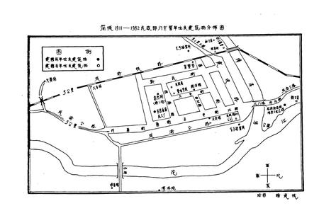 《简阳县民政局志》.pdf电子版_四川省志插图3