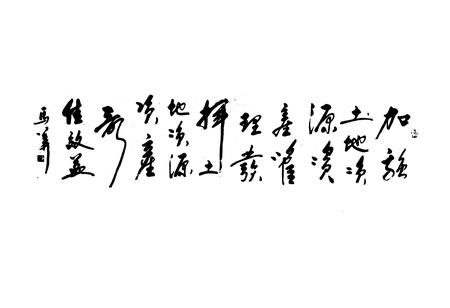 《平武县土地志》.pdf电子版_四川省志插图3