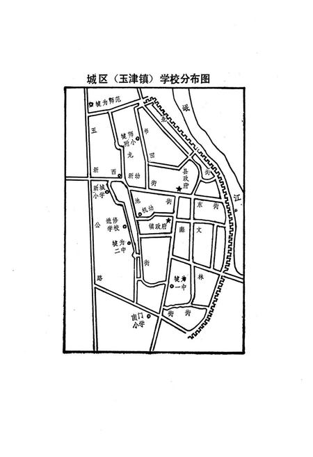《犍为县教育志》.pdf电子版_四川省志插图4