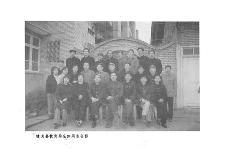 《犍为县教育志》.pdf电子版_四川省志插图5