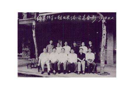 《广元县工商行政管理志》.pdf电子版_四川省志插图5