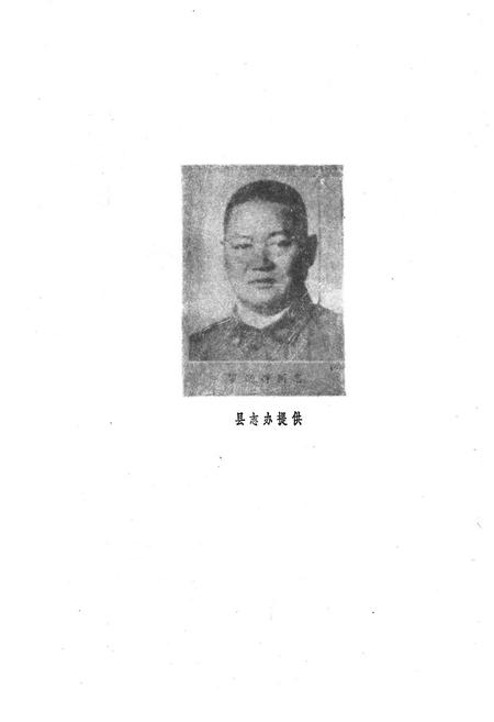 《汉源县唐家乡志》.pdf电子版_四川省志插图3