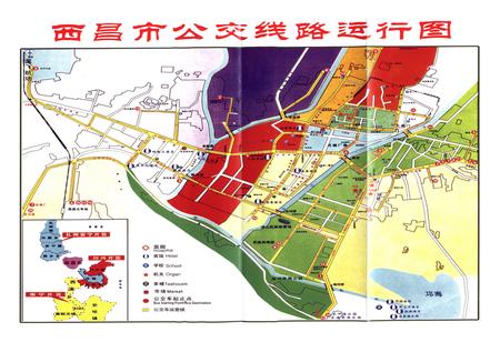 《西昌市公共交通公司志(1966-2006)》.pdf电子版_四川省志插图3