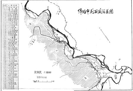 《绵阳市龙西堰志》.pdf电子版_四川省志插图1