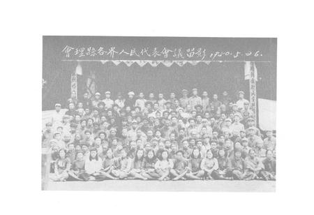 《会理县人大志(1909-1987)》.pdf电子版_四川省志插图5