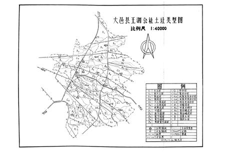 《王泗乡志(1911-1981)》.pdf电子版_四川省志插图5