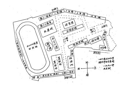 《四川省巴中中学志(1868-1998)》.pdf电子版_四川省志插图4