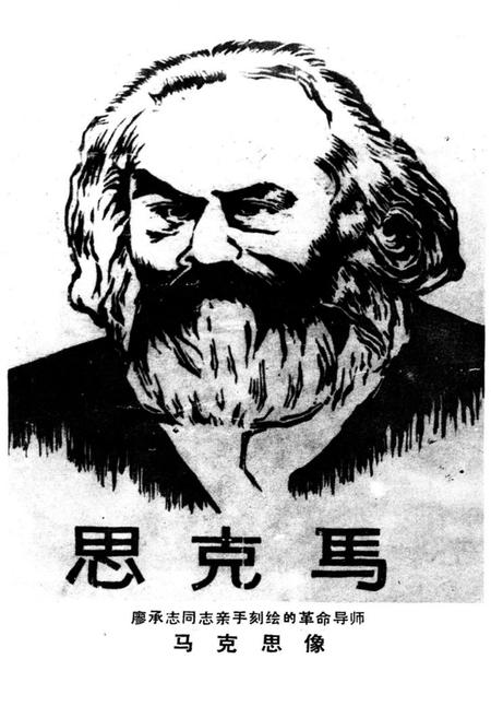《巴中县书店志(1885-1985)》.pdf电子版_四川省志插图5
