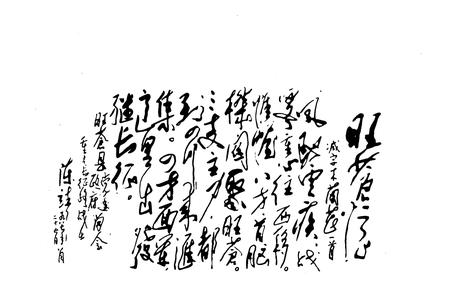 《旺苍苏维埃志》.pdf电子版_四川省志插图5
