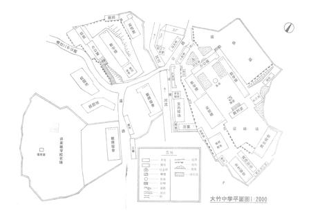 《大竹中学志(1998-2008)》.pdf电子版_四川省志插图2 《大竹中学志(1998-2008)》.pdf电子版_四川省志插图2