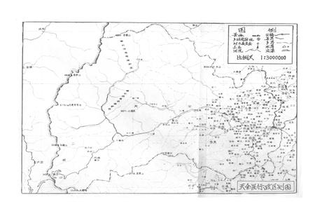 《天全县城乡建设环保志》.pdf电子版_四川省志插图4 《天全县城乡建设环保志》.pdf电子版_四川省志插图4