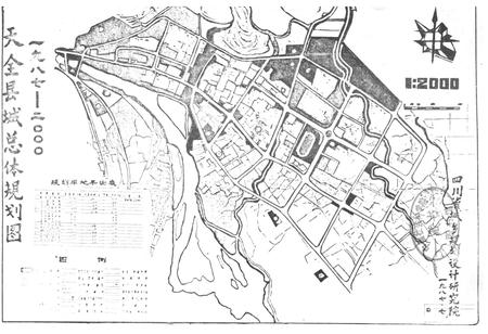 《天全县城乡建设环保志》.pdf电子版_四川省志插图5 《天全县城乡建设环保志》.pdf电子版_四川省志插图5