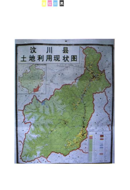 《汶川县国土志》.pdf电子版_四川省志插图3