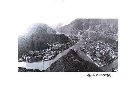 《汶川县国土志》.pdf电子版_四川省志插图5