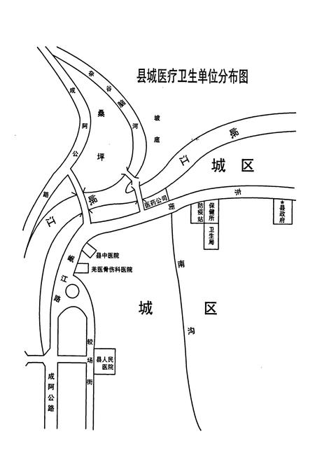 《汶川县卫生志续编(1986-2000)》.pdf电子版_四川省志插图2 《汶川县卫生志续编(1986-2000)》.pdf电子版_四川省志插图2
