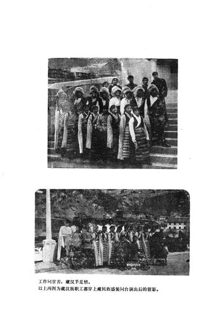 《白玉县商业志》.pdf电子版_四川省志插图3 《白玉县商业志》.pdf电子版_四川省志插图3