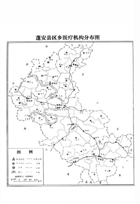 《蓬安县卫生志》.pdf电子版_四川省志插图2 《蓬安县卫生志》.pdf电子版_四川省志插图2