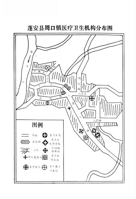《蓬安县卫生志》.pdf电子版_四川省志插图3 《蓬安县卫生志》.pdf电子版_四川省志插图3