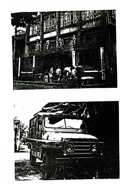 《天全图书发行志》.pdf电子版_四川省志预览图3