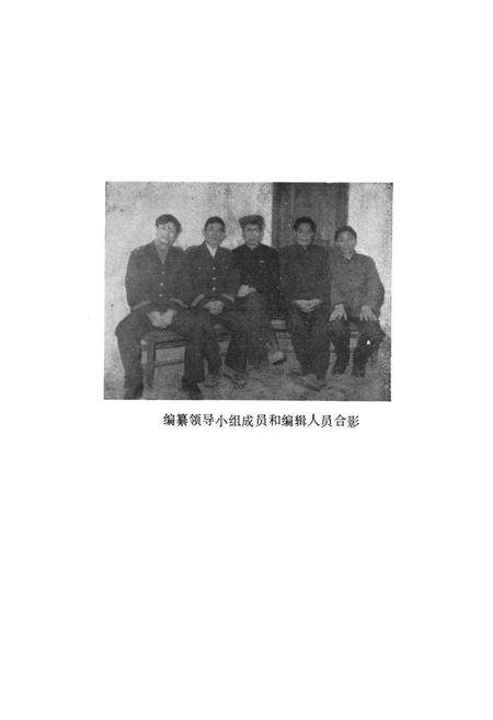 《天全邮电志》.pdf电子版_四川省志插图2