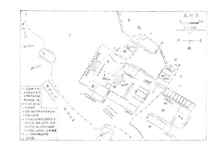 《自贡市第三十三中学校校志》.pdf电子版_四川省志插图1