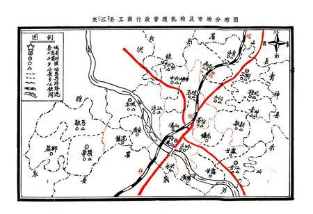 《夹江工商行政管理志(1912-1985)》.pdf电子版_四川省志插图3