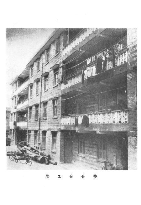 《夹江工商行政管理志(1912-1985)》.pdf电子版_四川省志插图5
