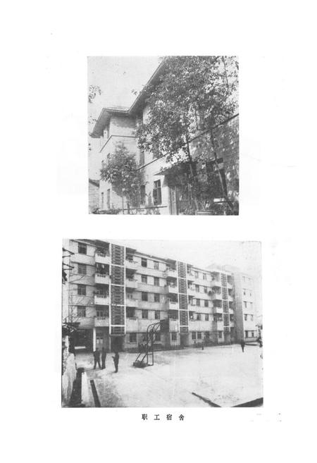 《都江堰外江管理处志》.pdf电子版_四川省志插图2