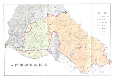 《都江堰人民渠志》.pdf电子版_四川省志插图4