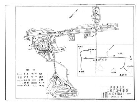 《狐狸坡煤矿志(1974-1992)》.pdf电子版_四川省志插图5