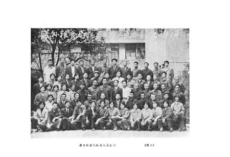 《灌县粮油志(1911-1981)》.pdf电子版_四川省志插图3