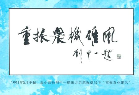 《中江县农机志(1949-1999)》.pdf电子版_四川省志预览图3
