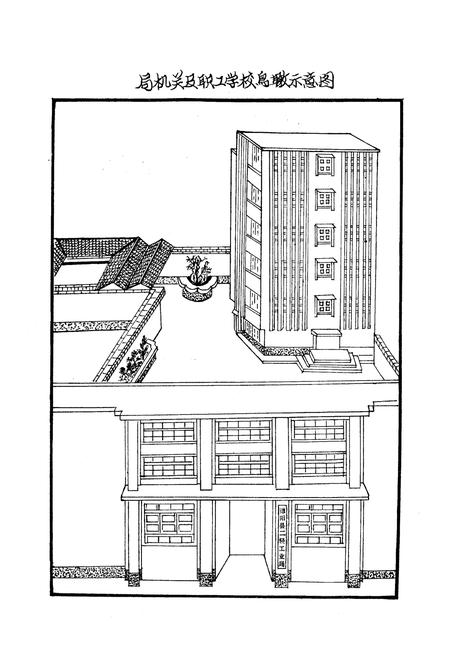 《德阳县一轻工业志》.pdf电子版_四川省志预览图5