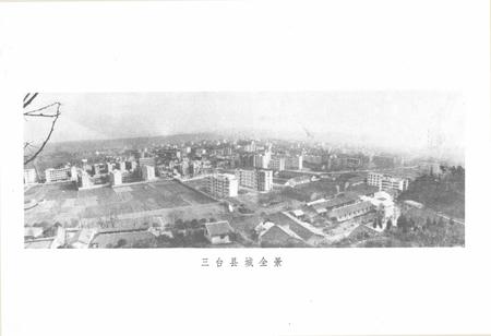 《三台县城乡建设环境保护志》.pdf电子版_四川省志预览图4