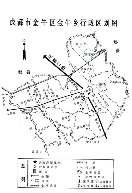 《成都市金牛区金牛乡志》.pdf电子版_四川省志插图1 《成都市金牛区金牛乡志》.pdf电子版_四川省志插图1