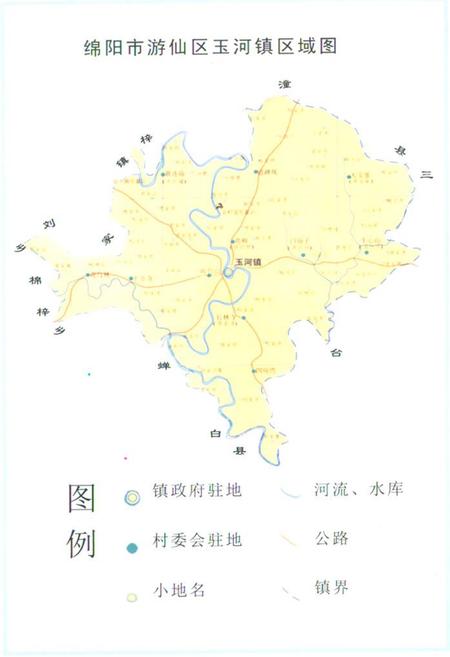 《玉河镇志》.pdf电子版_四川省志插图2 《玉河镇志》.pdf电子版_四川省志插图2