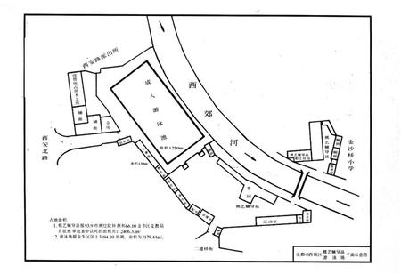 《成都市西城区体育志》.pdf电子版_四川省志插图2 《成都市西城区体育志》.pdf电子版_四川省志插图2